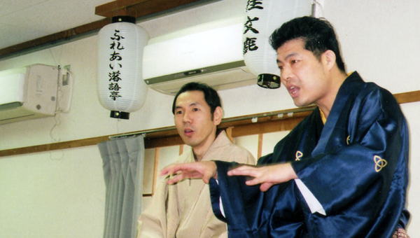 ふれあい落語会